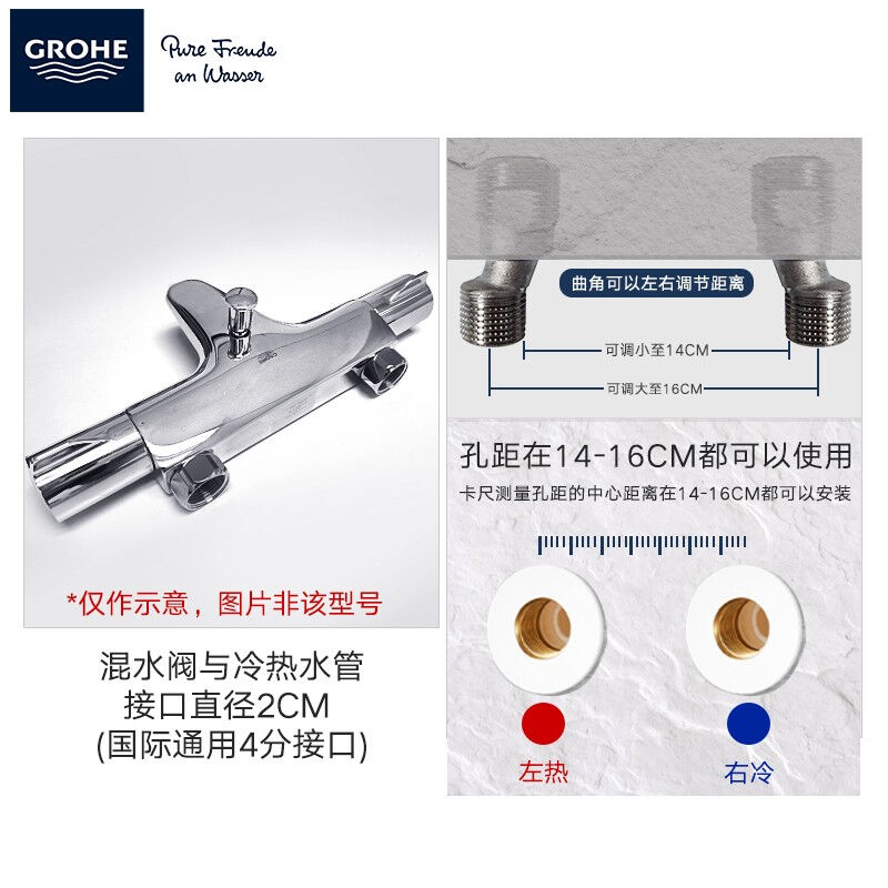 高仪（GROHE）欧洲原装进口淋浴花洒110MM手持花洒3式出水花洒套 - 图3