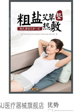 粗盐海盐盐袋电加热盐袋加大加宽热敷理疗袋肚子艾灸腰部家用典雅