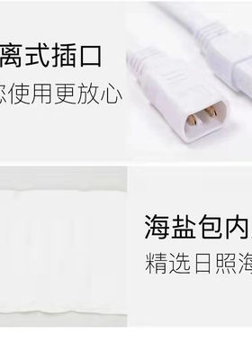 电加热盐袋粗海盐热敷包电热护膝艾灸理疗关节膝盖海盐包内胆热敷