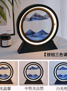 桔梗谣流沙画台灯摆件装饰生日礼物男520送女友办公室摆件流沙客
