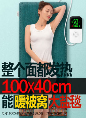 品牌优选粗盐海盐袋热敷包电加热艾灸草肩颈理疗电热盐包加长加大
