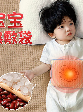 木顿（mudun）婴儿海盐热敷袋分离式电加热儿童热敷包粗盐包新生