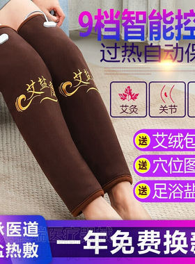 艾盐康盐袋粗盐海盐热敷包电加热电热膝盖关节艾灸理疗热敷袋盐包