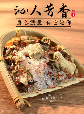 绿源堂盐袋热敷包海盐热敷袋微波炉加热粗盐温敷肩颈款膝盖艾草艾
