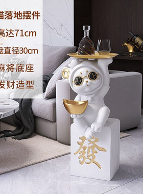 初见创意招财猫大型落地摆件开业礼物客厅电视柜办公室乔迁新居礼