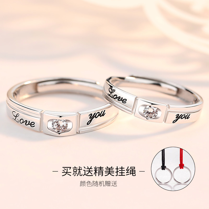一对男女款纯银开口情侣戒指 申华戒指/指环
