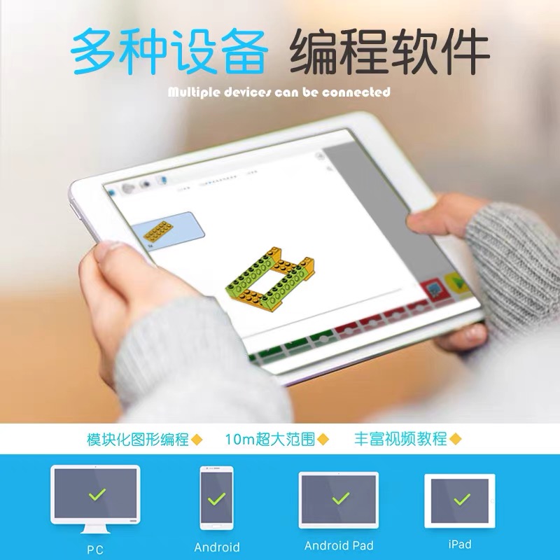 新款wedo2.0套装科教可编程积木scratch3.0机器人45300课程教具 - 图1