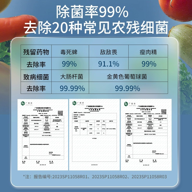 多功能洗菜机果蔬清洗机全自动食材消毒器家用神器臭氧气泡净化器 - 图2