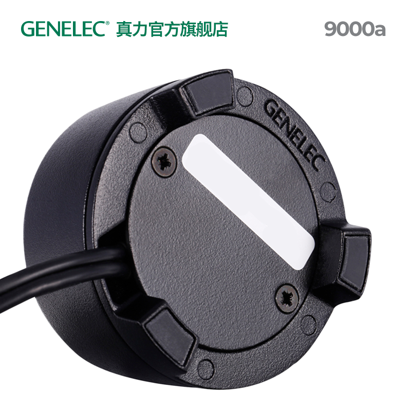 真力 Genelec 模拟音量控制旋钮 可搭配黑胶 CD机 - 图1