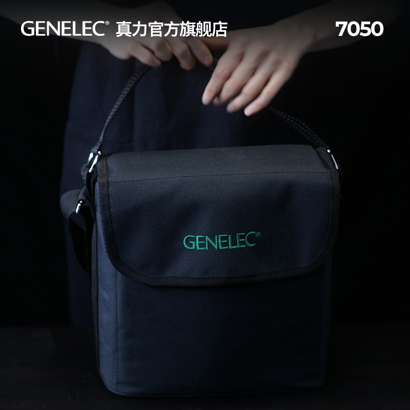 真力 Genelec 音箱便携包 8010 G One G背包 8000系列 G1 F1 - 图1