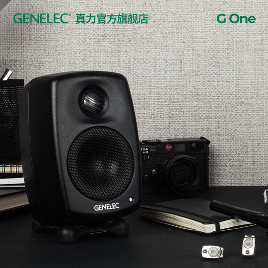 真力 G1 Genelec G One 专业级家用音箱 HIFI 有源音响 G1B