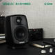 真力 G1 Genelec G One 专业级家用音箱 HIFI 有源音响 G1B