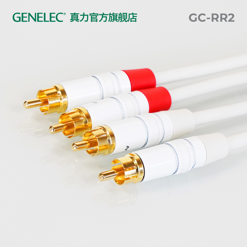 真力 Genelec 定制音频线 莲花线 2m RCA-RCA (G系列, F系列适用) - 图2