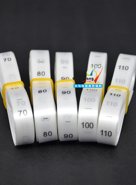 服装码数标现货数字尺码标码