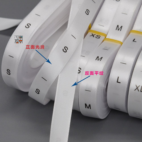 现货服装尺码标布标号码标数字标齐码白色织边缎面尺码唛码标包邮 - 图3