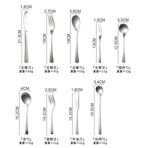 雾面冰纹 304不锈钢西餐牛排刀叉勺子 吃饭意面水果叉子咖啡勺 - 图3