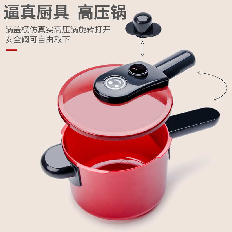 过家家套装女孩煮饭小厨房玩具 品铭母婴过家家玩具