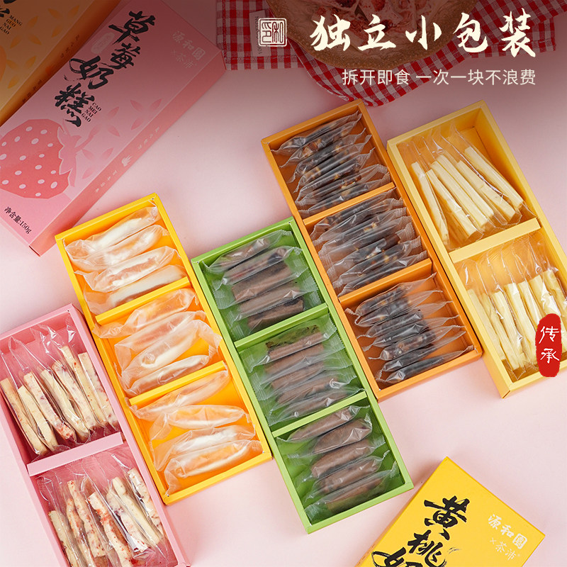 源和园古早味糕点黄桃草莓芒果普洱枣泥核桃软糕奶香水果干零食,淘宝优惠券,粉丝福利购,淘宝优惠卷