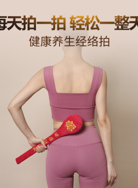 按摩锤敲打经络健身拍捶背神器