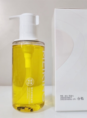 美康粉黛MEIKING橙净零感卸妆油N 150ml