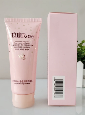千叶玫瑰精油净透润颜洁面乳100g