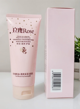 千叶玫瑰精油清爽保湿洁面乳100g