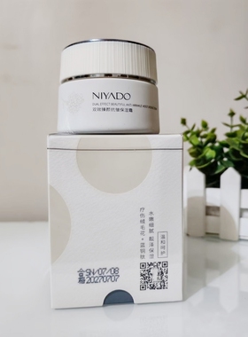 丽雅堂双效舒敏修护精华霜50g臻颜抗皱保湿霜蓝铜肽疗伤绒毛花