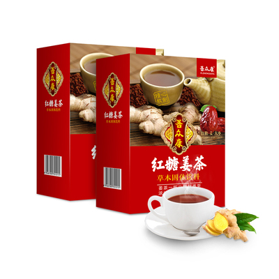 【菩众康】红糖姜茶10条100g盒装