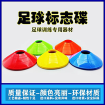 Basketball Logo Disc Thickened Wear Resistant Sign Disc Football Training Aids Equipment Barricade Round Mouth Barrier Markers