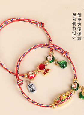 端午节好运连连手链可调节圈口