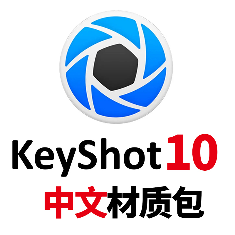 keyshot10材质包硅胶布料纸张宝石陶瓷皮革珍珠海绵KS中文纹理库-图3