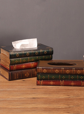 复古美式仿真书纸巾盒客厅卧室茶几餐厅抽纸盒装饰假书装饰品摆件