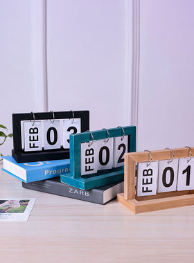 木制简约木质日历翻页家居礼品摆件桌面台历万年历拍照道具装饰品