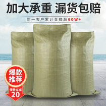 Woven bag Snake Leather Bag Grey Building Garbage Bag Thickened Express Packing Pocket Moving Bag Hemp Bag