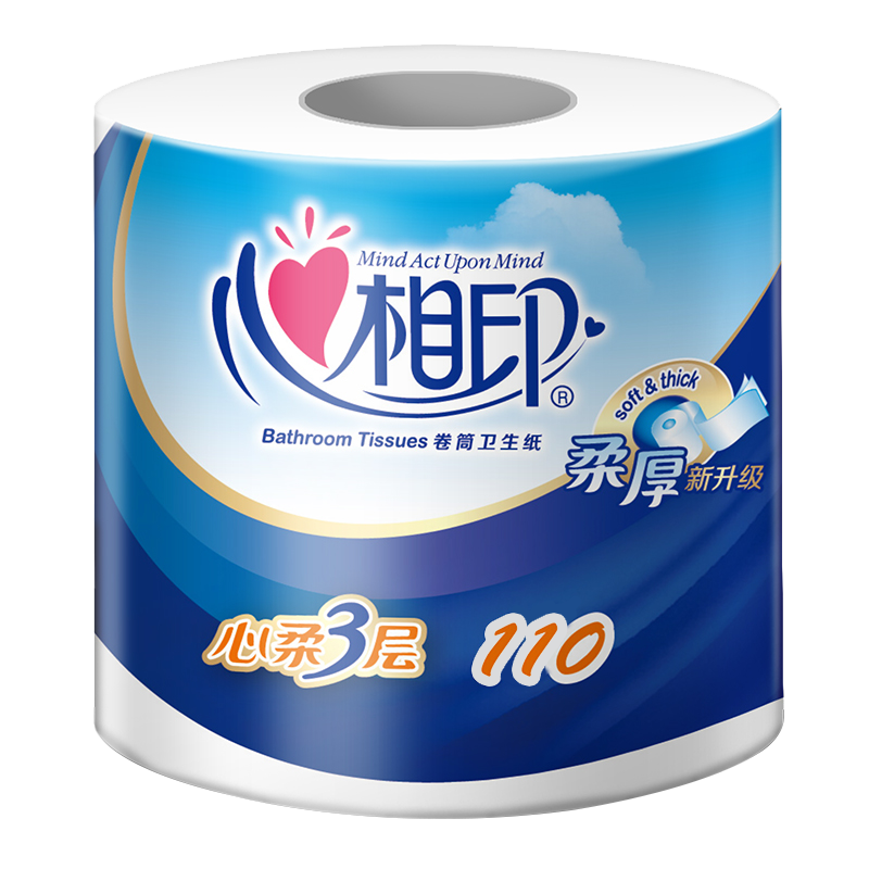 心心相印家用有芯20卷筒纸卫生纸巾 世外桃源家居卷筒纸
