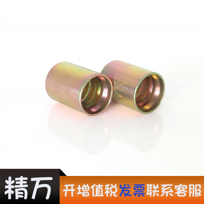 液压高压油管国标套皮一层二层四层扣压式套筒碳钢套壳6/8/10/13,淘宝优惠券,粉丝福利购,淘宝优惠卷