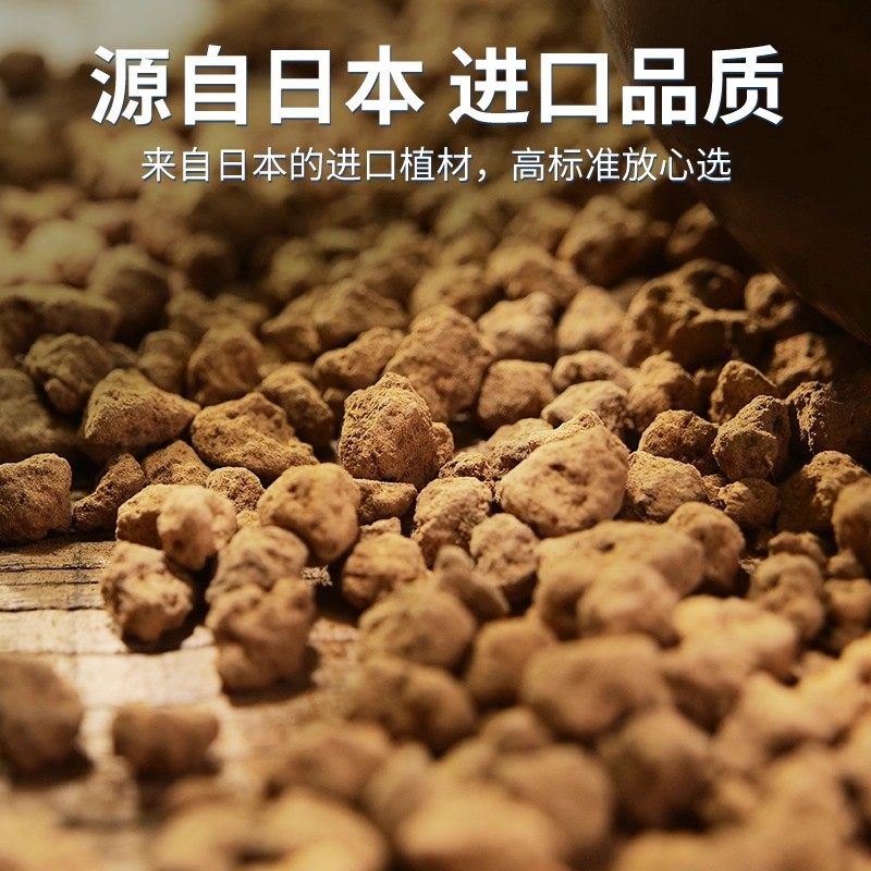 赤玉土盆景专用多肉赤玉土爬宠日本进口赤玉土三本线营养土铺面石,淘宝优惠券,粉丝福利购,淘宝优惠卷