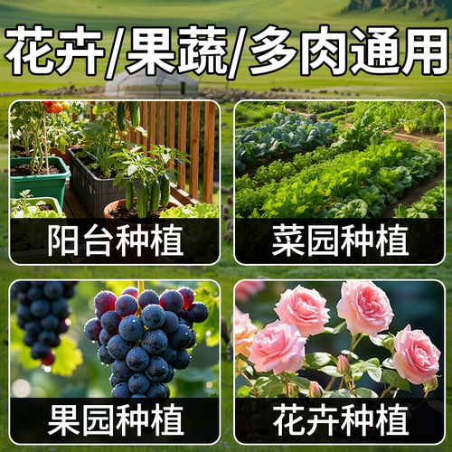 羊粪发酵有机肥100斤蔬菜专用花肥鸡粪肥盆栽养花种菜农家肥养花 - 图3