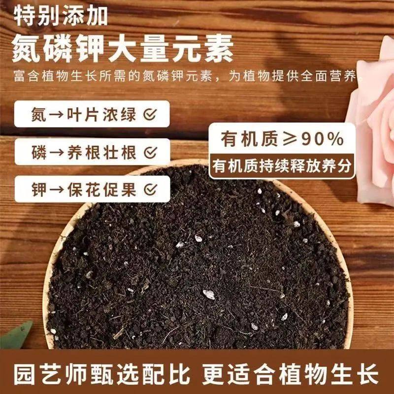 羊粪肥鸡粪肥发酵有机肥纯鸡粪羊粪腐熟肥料花卉种菜专用混合肥,淘宝优惠券,粉丝福利购,淘宝优惠卷