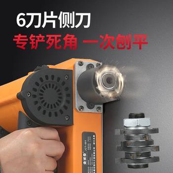 Wall planer electric wall shovel wall artifact dust-free wall putty powder removal renovation ash ash wall machine ash planer ash planer