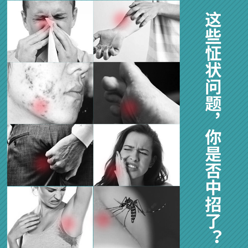 臭氧油抗菌剂抑菌液私处护理皮肤 佑齐易医疗器械皮肤消毒护理（消）