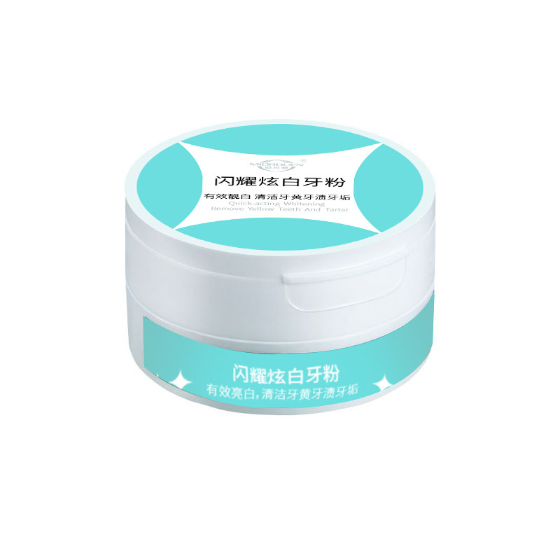 清洁污垢牙齿刷牙洁白口腔洁牙粉 优云康医疗器械口腔健康