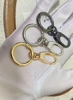 个性挂件包扣钥匙调节链接扣金属配件多色汽车钥匙扣旋转扣可拆卸