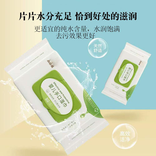 加菲猫婴儿湿巾纸家庭实惠装宝宝儿童手口专用湿纸巾大包带盖超柔 - 图3