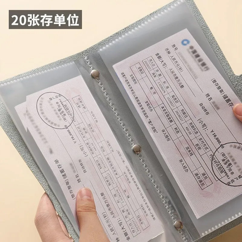 定期存单收纳册银行定期支票票夹存单票据收纳本存折纸币收藏册,淘宝优惠券,粉丝福利购,淘宝优惠卷