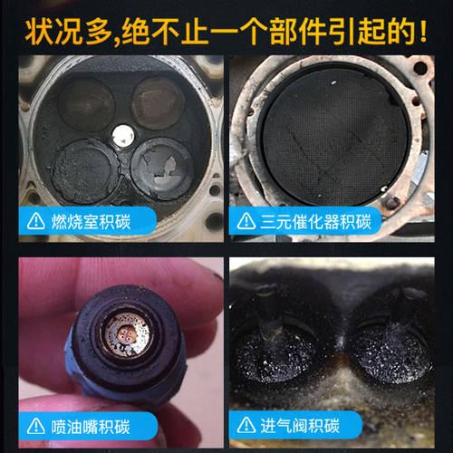 车仆金装三元崔化清洗剂催化器燃油宝除积碳添加剂官方旗舰店正品 - 图0