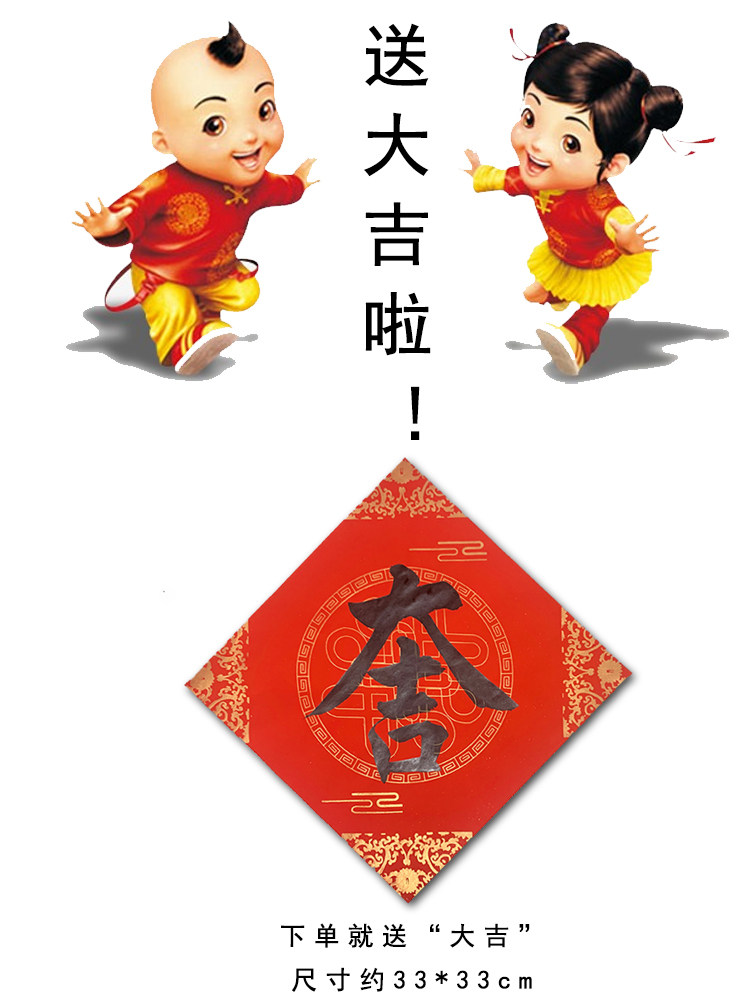 新家乔迁之喜手写对联定制进宅大吉新居入宅新房入伙搬家入户门联