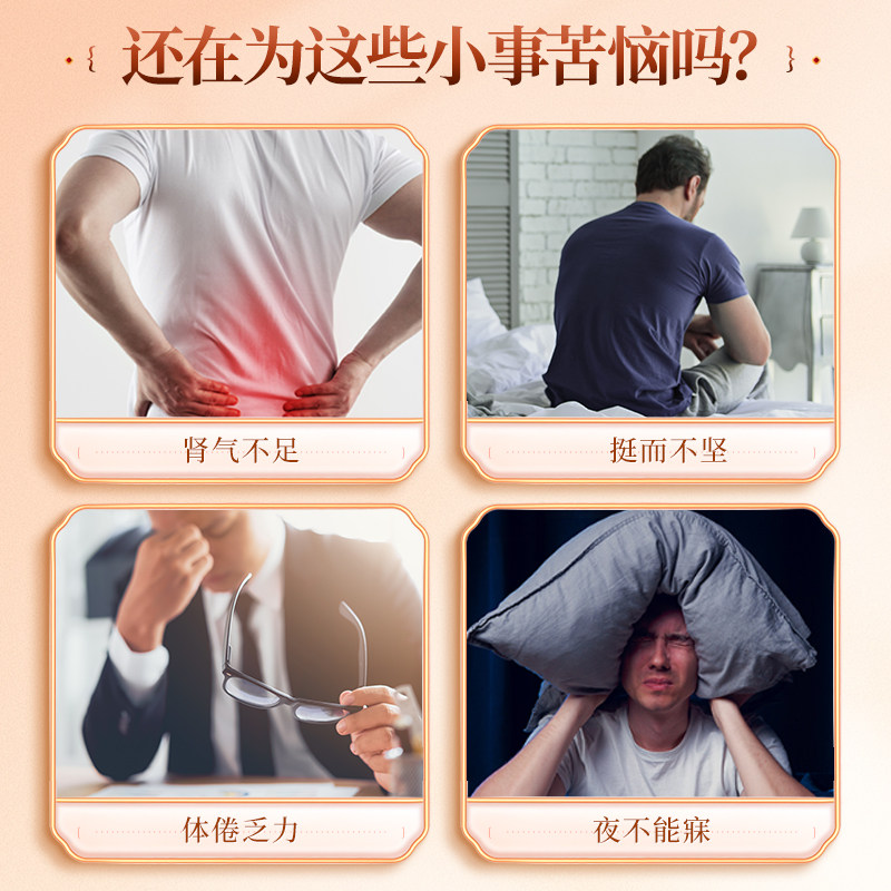 男用膏官方正品官网吉林鹿茸血人参 奥祥堂食品鹿制膏/鹿制品