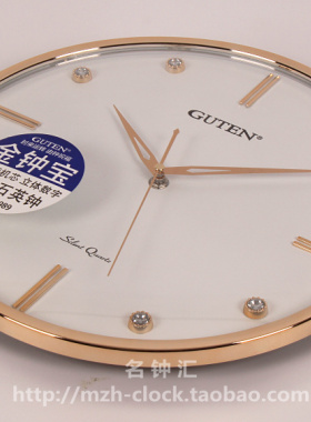 guten金钟宝钟表客厅静音扫秒