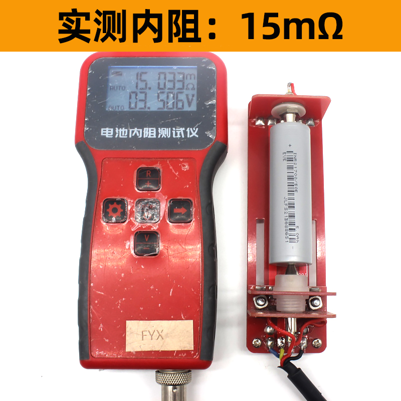 全新亿纬50E动力21700锂电池5000mAh3.7v平头3C动力15A放电动车组 - 图1